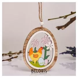 Декоративная подвеска «Курочка в яйце» 0.6×8×10.5 см