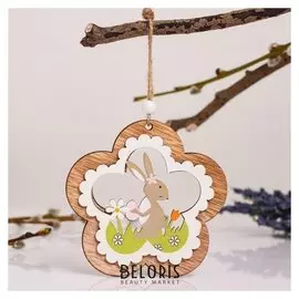 Декоративная подвеска «Пасхальный зайчик» 0.6×10×10 см