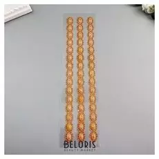 Декоративная самоклеящаяся лента из страз длина 260мм, ширина 15-20мм.