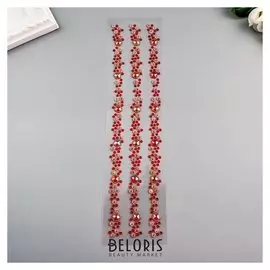 Декоративная самоклеящаяся лента из страз длина 260мм, ширина 15-20мм.