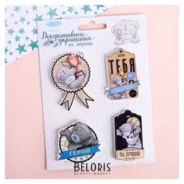 Декоративные элементы для скрапбукинга "Ты мой герой", Me To You, 11 х 15 см