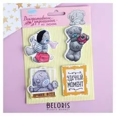 Декоративные элементы для скрапбукинга "Удачный кадр", Me To You, 11 х 15 см