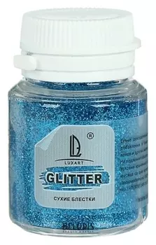 Декоративные блёстки Luxart Luxglitter (Сухие), 20 мл, голубой