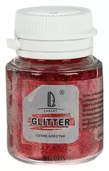 Декоративные блёстки Luxart Luxglitter (Сухие), 20 мл, красный
