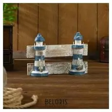 Декоративные крючки "Маяк" 25х17х8 см