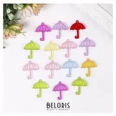 Декоративные подвески "Зонтики" 3 мм 20гр