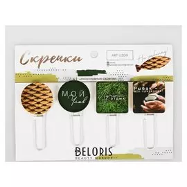 Декоративные скрепки для скрапбукинга «На рыбалку», 15 × 11 см