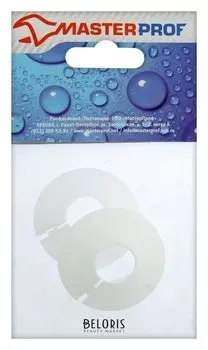 Декоративный отражатель Masterprof, 1/2", разъемный, белый, набор 2 шт.