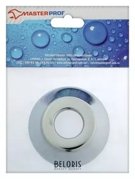 Декоративный отражатель Masterprof, 1", хром