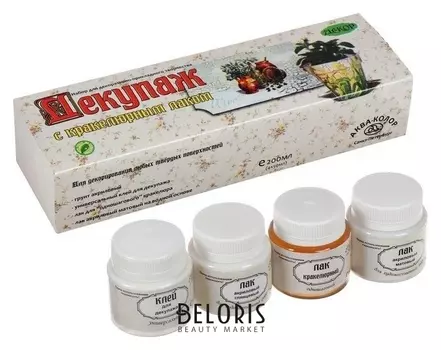 Декупаж набор «Аква-колор»: акриловый грунт, клей для декупажа, лак акриловый матовый, лак кракелюра одношаговый, в картонной коробке