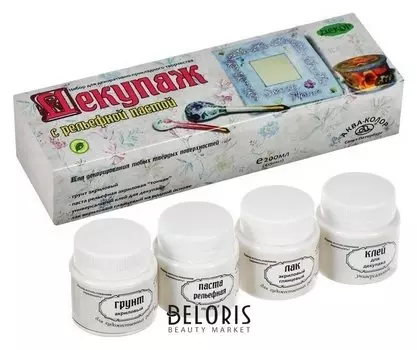 Декупаж набор «Аква-колор»: акриловый грунт, клей для декупажа, лак акриловый глянцевый, рельефная паста, в картонной коробке