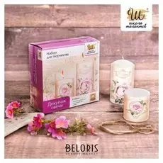 Декупаж свечи, «Цветы»