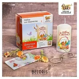 Декупаж свечи, «Пасха»