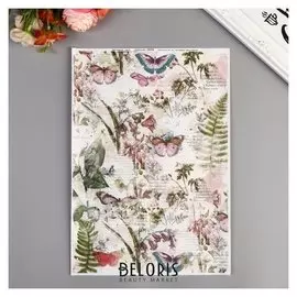 Декупажная карта "Бабочки" плотность 45 г/м2, А46