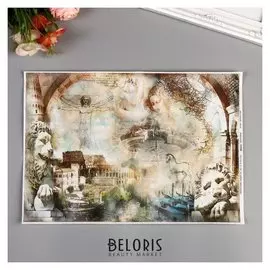 Декупажная карта "Искусство" плотность 45 г/м2, А45