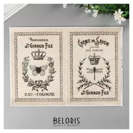 Декупажная карта "Короны" А4, 45 г/м2