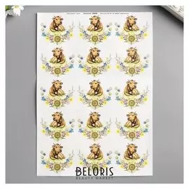 Декупажная карта "Корова лежит" плотность 45г/м2, формат А4