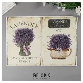 Декупажная карта "Лаванда" А4, 45 г/м2