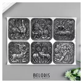 Декупажная карта "Мифические существа" формат А4, плотность 45г/м21