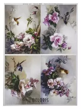 Декупажная карта "Туманные цветы-2" плотность 45г/м2, формат А4