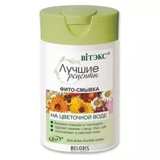 Демакияж для лица Belita