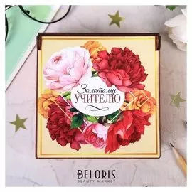 Деревянная шкатулка "Золотого учителя"