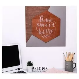 Деревянное интерьерное панно Home, 40 × 40 см