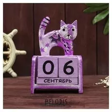 Деревянный календарь "Фиолетовая кошка" 11х6х15 см
