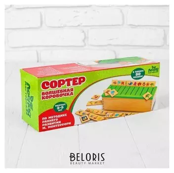 Деревянный комодик сортер Развиваем внимание и память