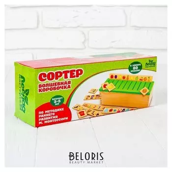 Деревянный комодик сортер Умный малыш