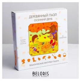 Деревянный пазл «Осенний день» 23×23 см