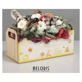 Деревянный ящик с ручками «С новым годом», золотой, 24.5 × 5 × 10 см