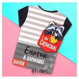 Деревянный значок "Енотик"