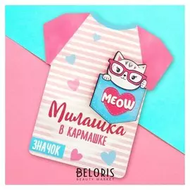 Деревянный значок "Милашка"