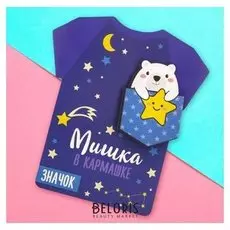 Деревянный значок "Мишка"