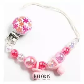 Держатель для пустышки Бусинки