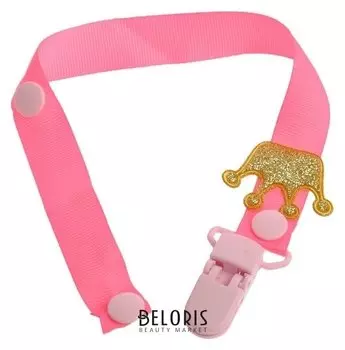 Держатель для пустышки, ниблера Принцесса на ленте