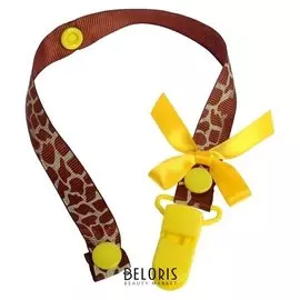 Держатель для пустышки, ниблера «Жирафик» на ленте