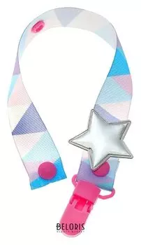 Держатель для пустышки, ниблера «Звёздочка» на ленте