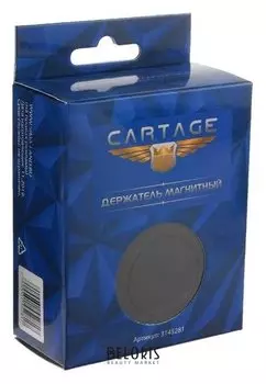 Держатель телефона магнитный в дефлектор, прорезиненный, черный