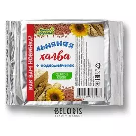 Халва подсолнечно-льняная