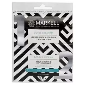 Detox программа 2-step ухода для жирной и комбинированной кожи Маска + крем