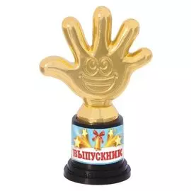 Детская фигура "Выпускник" пятерня