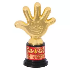 Детская фигура "Выпускник" пятерня