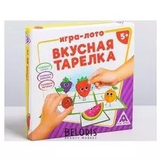 Детская игра-лото «Вкусная тарелка»