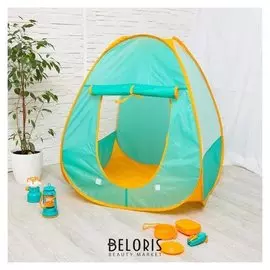 Детская игровая палатка + набор в поход