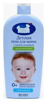 Детская пена для чувствительной и проблемной кожи