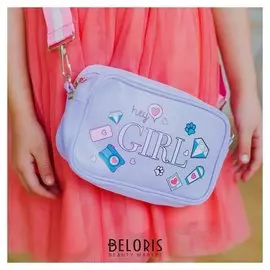 Детская сумка "Girl", искусственная кожа, сиреневая