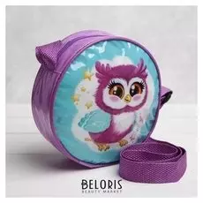 Детская сумка «Сова», круглая, цвет фиолетовый