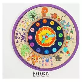 Детские развивающие часы 2в1 "Часы+пазл" 22,5х22,5х1 см